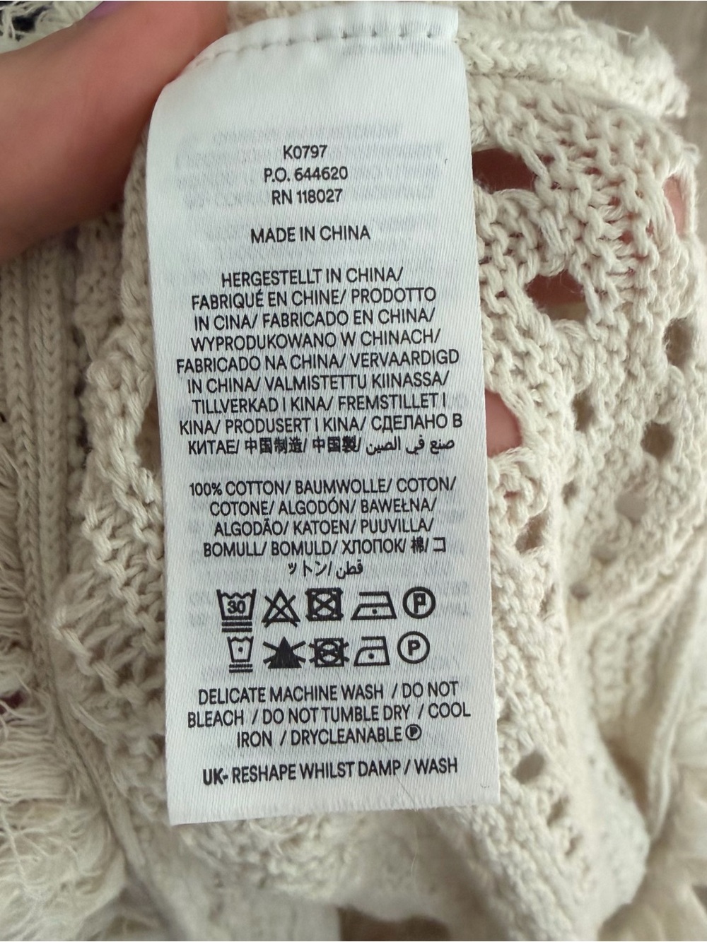 Boden Cream Crochet Knit Sleeveless Top with Fringe - Picture 4 of 4